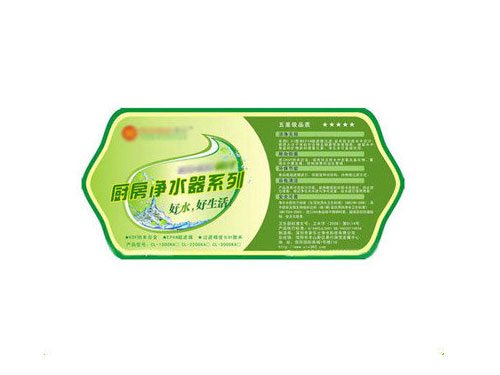 産品防(fang)僞标簽(qiān)005